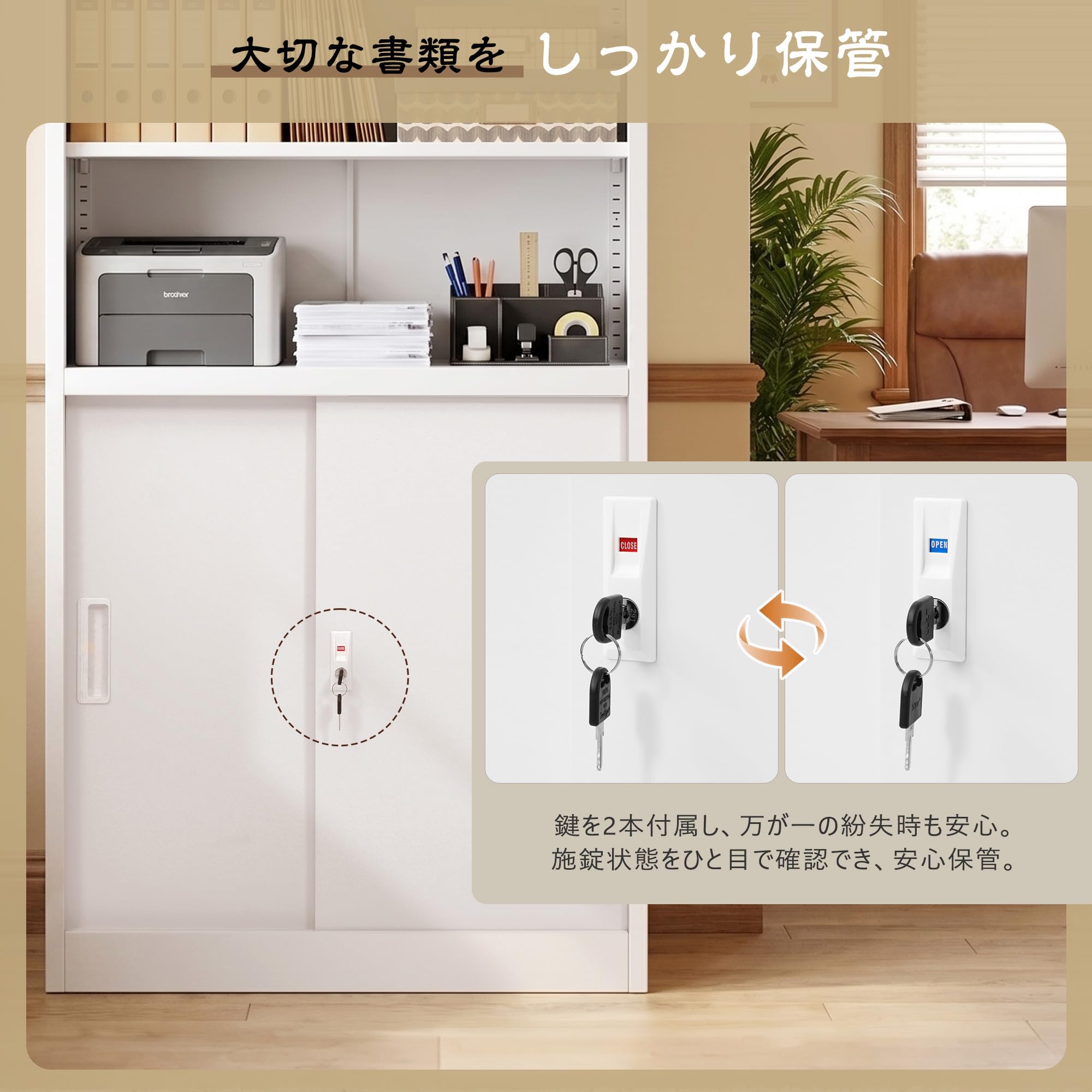 Amazon.co.jp: 書庫 スチール製 引き戸 鍵付き 上下分段設計 オープン